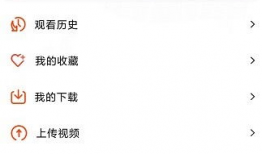 新吃瓜重磅爆料视频在线观看,视频揭秘，精彩瞬间不容错过！