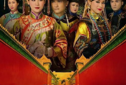 万凰之王电视剧国语版,宫廷权谋，爱恨情仇的巅峰对决